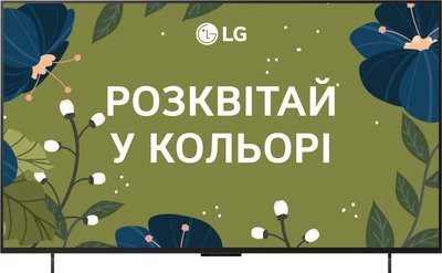 Телевізор LG OLED 42" OLED42C54LA