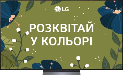 Телевізор LG OLED 77" OLED77C54LA