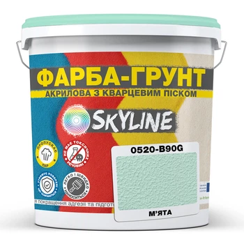 Кольорова Фарба - Грунт акрилова з кварцовим піском SkyLine 0520-B90G М'ята 14 кг