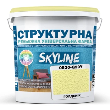 Краска цветная СТРУКТУРНАЯ Skyline 0530-G90Y Голденик 16 кг
