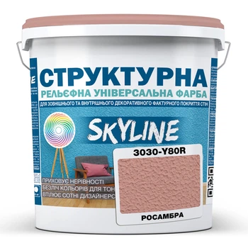 Краска цветная СТРУКТУРНАЯ Skyline 3030-Y80R Росамбра 24 кг