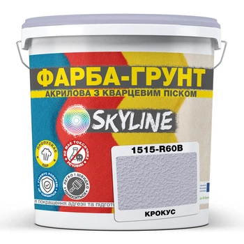 Цветная Краска - Грунт акриловая с кварцевым песком SkyLine 1515-R60B Крокус 1,4 кг