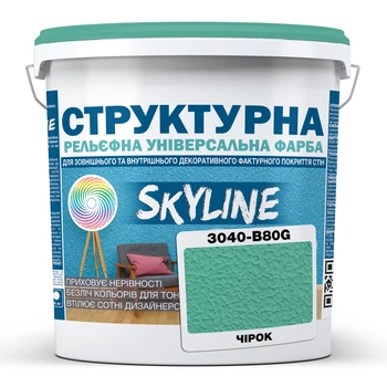 Краска цветная СТРУКТУРНАЯ Skyline 3040-B80G Чирок 4,8 кг
