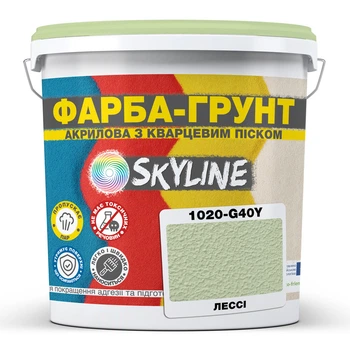 Кольорова Фарба - Грунт акрилова з кварцовим піском SkyLine 1020-G40Y Лессі 1,4 кг
