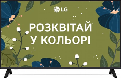 Телевизоры LG 43