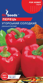 Семена Перец Сладкий Венгерский 0,25г GL Seeds