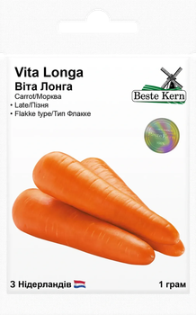 Семена Морковь Вита лонга 1г Beste kern