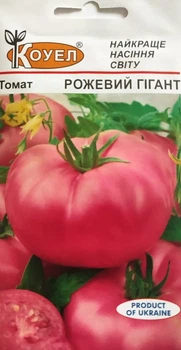 Семена Томат Розовый гигант 0,5 г Коуэл