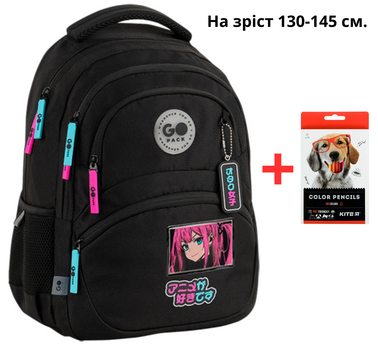 Рюкзак GoPack Education GO26-175M-2 Anime Gigl + карандаши Kite 18цв.