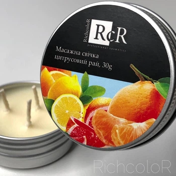 Масажна свічка Richcolor Цитрусовий Рай, 30 г