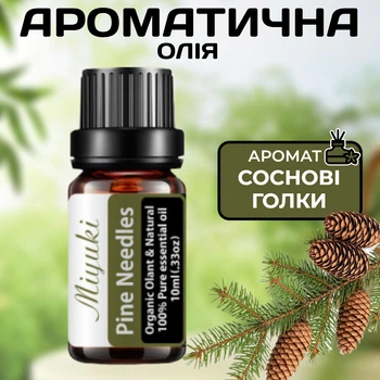 Ароматическое масло Сосновые иглы Miyuki 10 мл свежий хвойный аромат для дома аромалампы диффузора ароматерапии