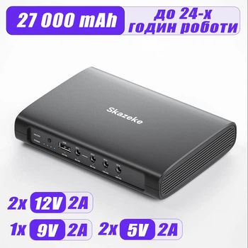 Бесперебойник для Роутера 12V 2A Mini UPS 27000 mAh с функцией Мини УПС DC UPS ИБП для Роутера Повербанк для Модема 9V