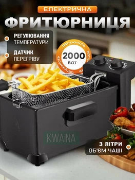 Електрична фритюрниця 2000 Вт об'ємом 3 л з терморегулятором та знімним кошиком, настільна фритюрниця для картоплі фрі, курки, риби