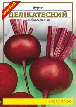 Насіння буряка Делікатесний 15 г (1