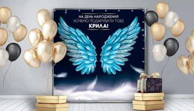 Фотозона Крылья Артикул 70037, комплект баннер 1.5х2м с металлической рамкой