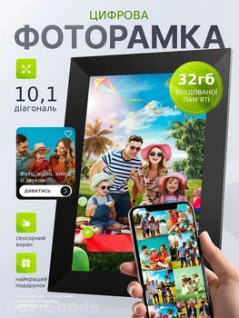 Цифровая фоторамка Frameo 10.1 дюймов с Wi-Fi, сенсорным HD IPS-экраном 1280x800, 32 ГБ памяти (черная)