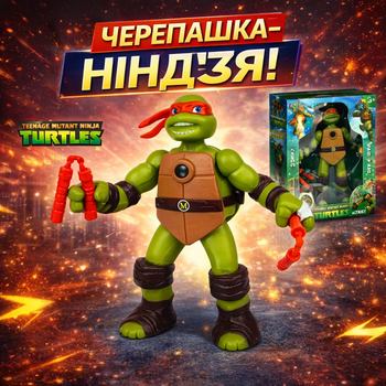 Игровой набор TMNT «Черепашки-ниндзя» с проектором Микеланджело 15 см (0810-B-3)