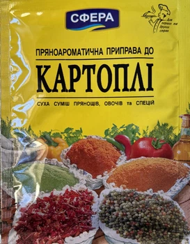 Приправа к картофелю пряноароматическая «Сфера» 25 г