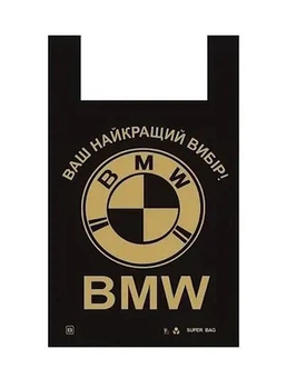 Пакет майка BMW 430*700мм (L) (уп. 50шт.)