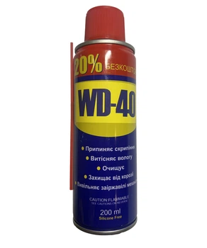 Універсальний спрей мастило WD-40 - 200ml