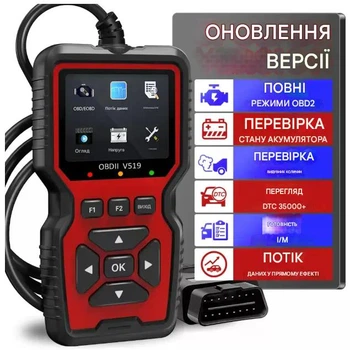 Автосканер диагностический адаптер с цветным дисплеем V519 OBD-2