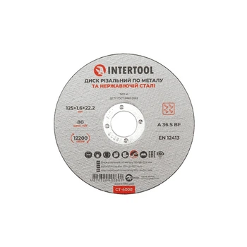 Диск відрізний по металу 125x1.6x22.2 мм INTERTOOL CT-4008