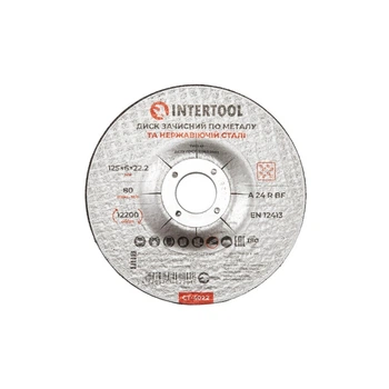 Диск зачистний по металу 125x6x22.2 мм INTERTOOL CT-4022