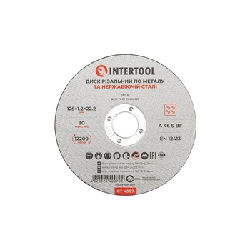 Диск відрізний по металу 125x1.2x22.2 мм INTERTOOL CT-4007