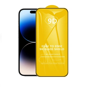 Защитное стекло 9D на весь экран для iPhone 15 Pro Max LOMO