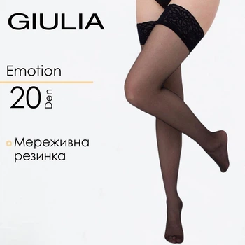 Жіночі панчохи Giulia EMOTION 20 1/2 Black nero на силіконовій резинці прозорі чорні класичні панчохи еластичні