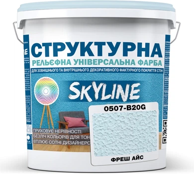 Фарба кольорова структурна SkyLine 0507-B20G 16 кг Фреш Айс (4821044021020)
