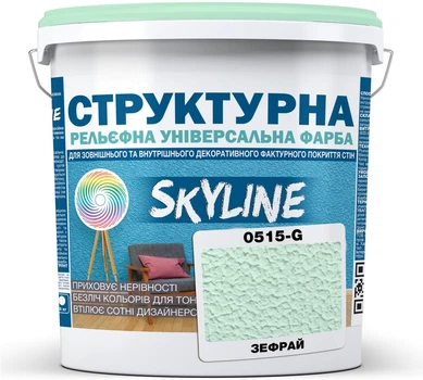 Фарба кольорова структурна SkyLine 0515-G 24 кг Зефрай (4821044021075)