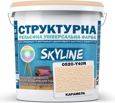 Фарба кольорова структурна SkyLine 0520-Y40R 4.8 кг Карамель (4821044021129)