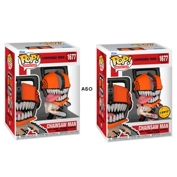Игровая фигурка Funko POP Винил 11 4 см Человек бензопила Chase (698941)