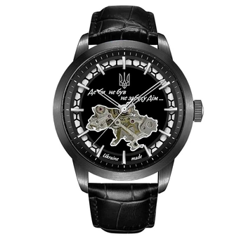 Чоловічий наручний годинник Awarder 043 Де би не був Black-Black Automatic