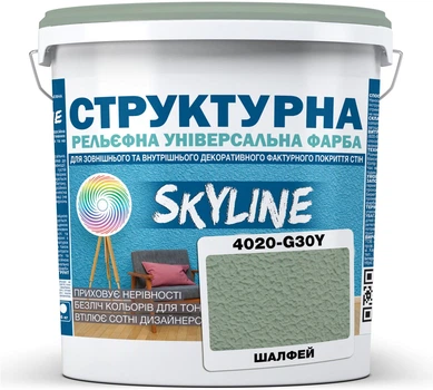 Краска цветная структурная SkyLine 4020-G30Y 8 кг Шалфей (4821044022096)