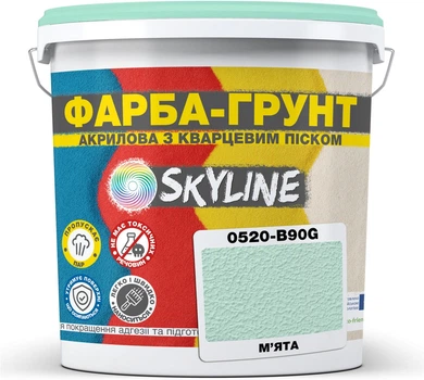 Кольорова фарба-ґрунт акрилова з кварцовим піском SkyLine 0520-B90G 7 кг М'ята (4821044019744)
