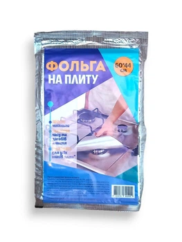 Фольгированные пластины для защиты газовой плиты, 1 пачка, кухонные аксессуары для чистоты и удобства