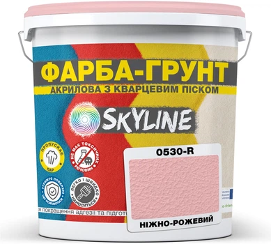 Кольорова фарба-ґрунт акрилова з кварцовим піском SkyLine 0530-R 4.2 кг Ніжно-рожевий (4821044019850)