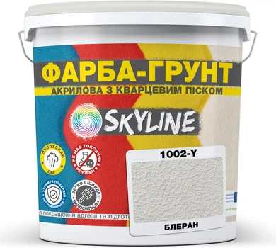 Цветная краска-грунт акриловая с кварцевым песком SkyLine 1002-Y 7 кг Блеран (4821044020184)