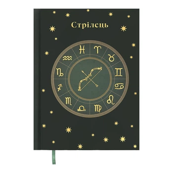 Дневник недатированный Buromax Zodiak А5 336 страниц темно-зеленый (BM.20670-16)