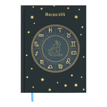 Дневник недатированный Buromax Zodiak А5 336 страниц аквамарин (BM.20670-17)