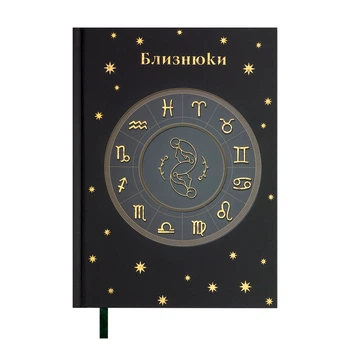 Дневник недатированный Buromax Zodiak А5 336 страниц зеленый (BM.20670-04)