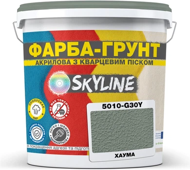 Цветная краска-грунт акриловая с кварцевым песком SkyLine 5010-G30Y 14 кг Хаума (4821044020832)