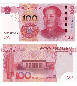 Банкнота 100 юанів Китай 2015 рік UNC