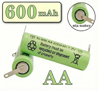 Акумулятор NI-MH AA 600 mAh 1.2V під пайку (1 штука)