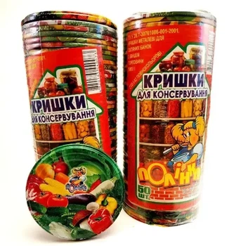 Крышка закаточная Полинка полноцветная (в упаковке 50 шт)