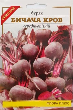 Насіння Буряк Бичача кров 10 г