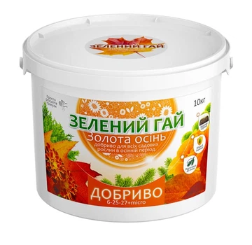 Удобрение Зеленый Гай Золотая осень универсальное осеннее 10 кг