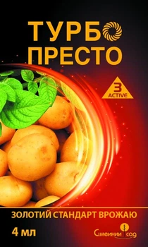 Инсектицид Турбо Престо 3 Active к.с. 4 мл Семейный сад
